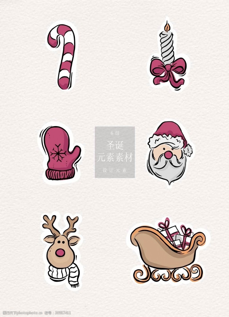 手绘圣诞节元素高清图片-第77页-图行天下素材网