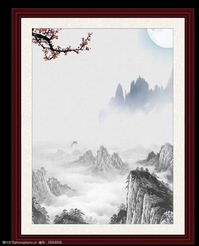 古典水墨背景中国风背景