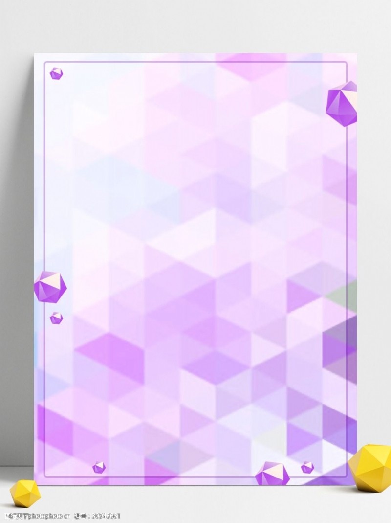 纯色背景纯原创紫色渐变低多边形边框广告背景