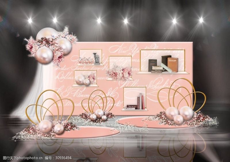 粉色系婚礼粉色珍珠英文书信背景金框玻璃婚礼效果图