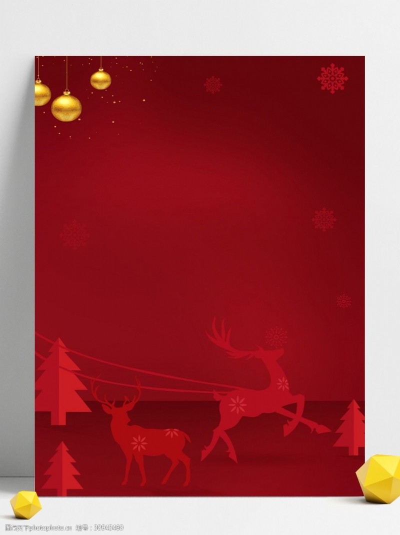 马车红色圣诞主题背景设计