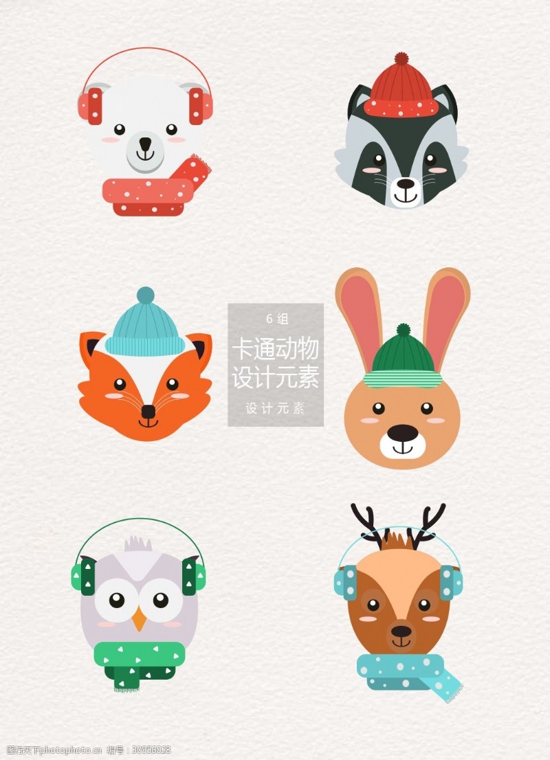 鹿头可爱冬季卡通动物头像设计元素