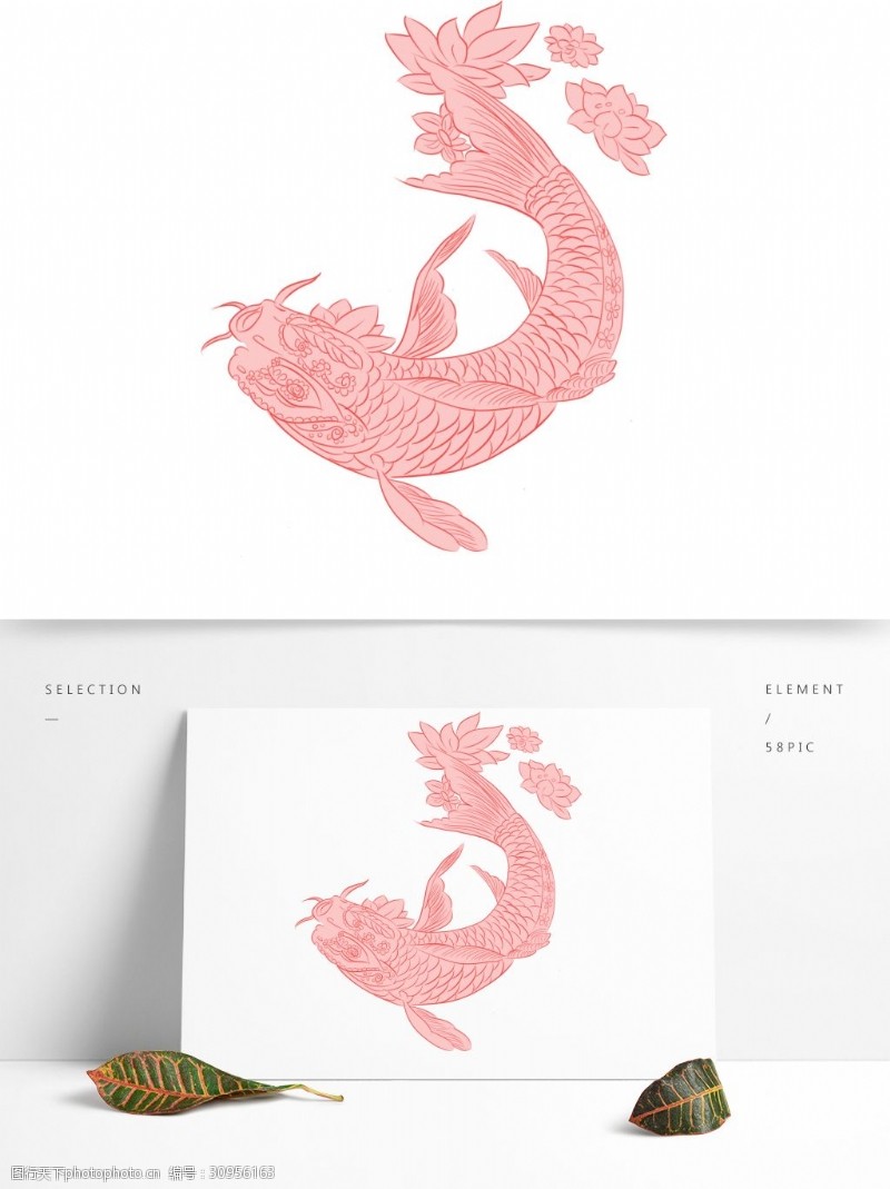 锦鲤手绘动物红色创意中国风鲤鱼