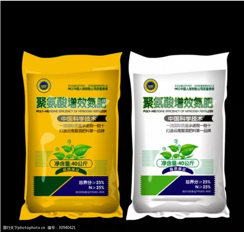 微生物肥料肥料包装复合肥包装化肥包装