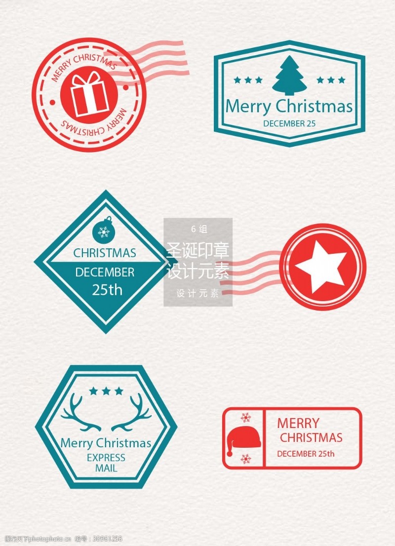 圣诞节印章图标设计元素