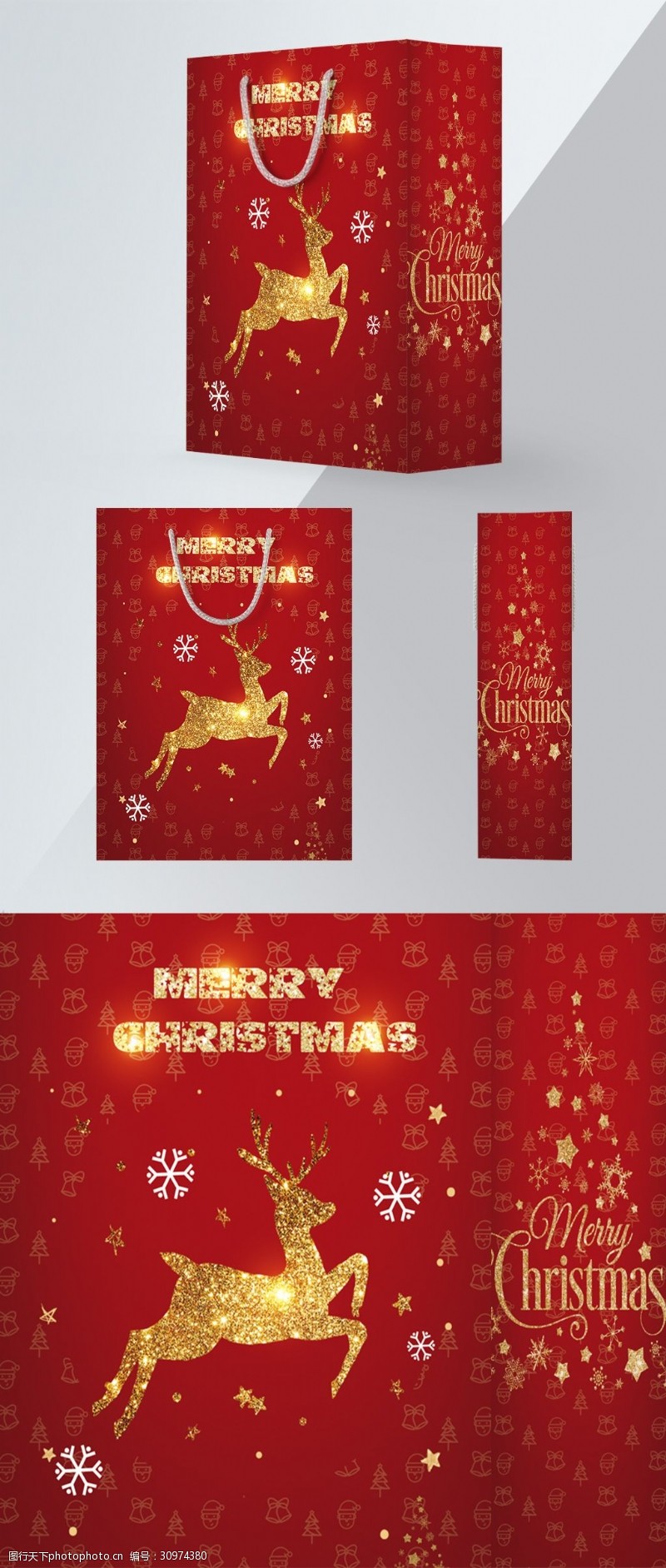 金色铃铛红色喜庆圣诞节手提袋