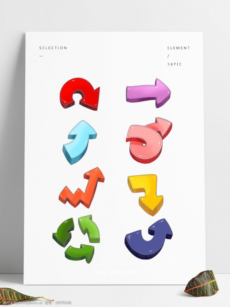 箭头向上高清图片-第89页-图行天下素材网