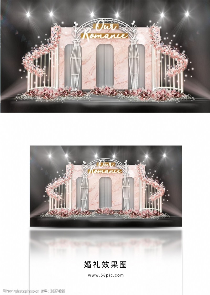 裸粉色粉色大圆弧花艺舞台欧式镂空拱门婚礼效果图