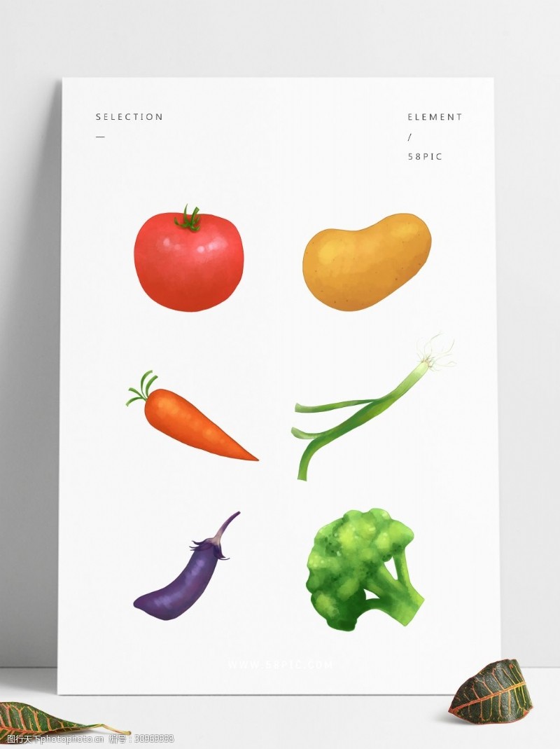 红色绿色简约菜单果蔬套图手绘蔬菜果实简约蔬菜元素