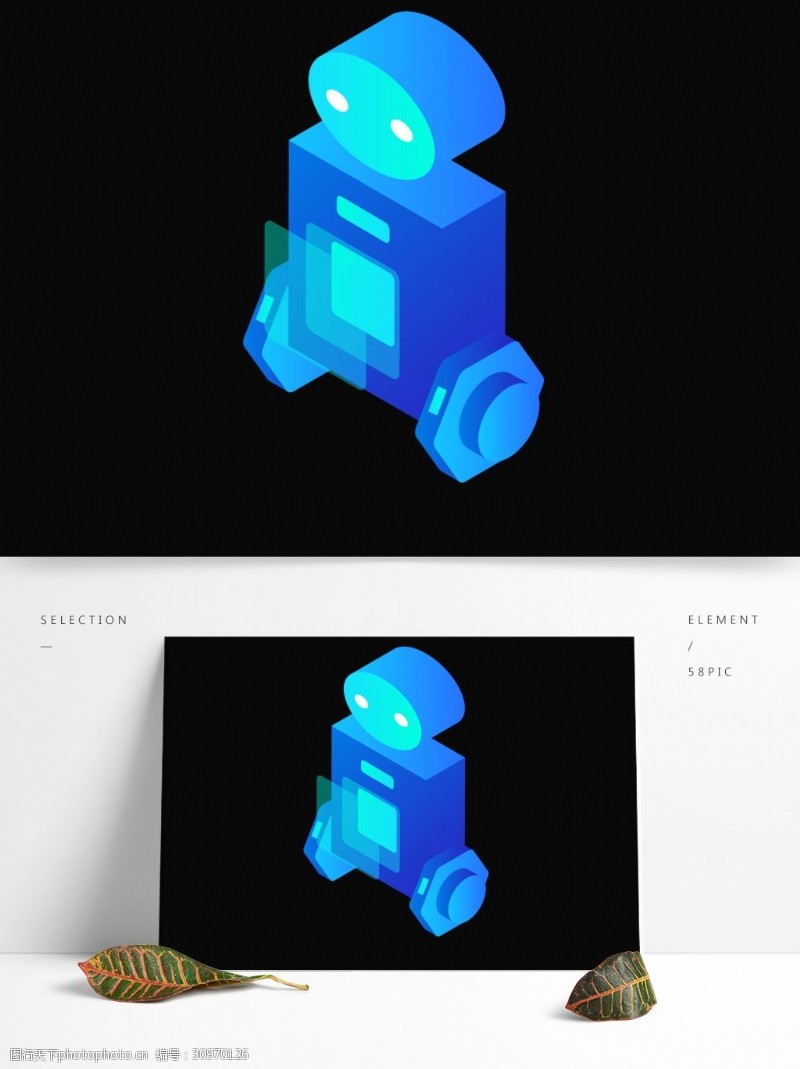 透气型蓝色几何造型机器人