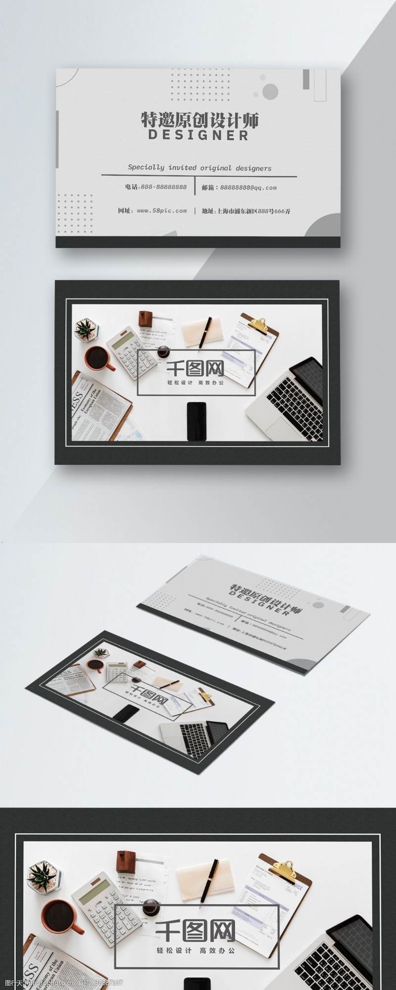 苹果设计室名片创意名片设计师名片黑白灰高级名片设计模板