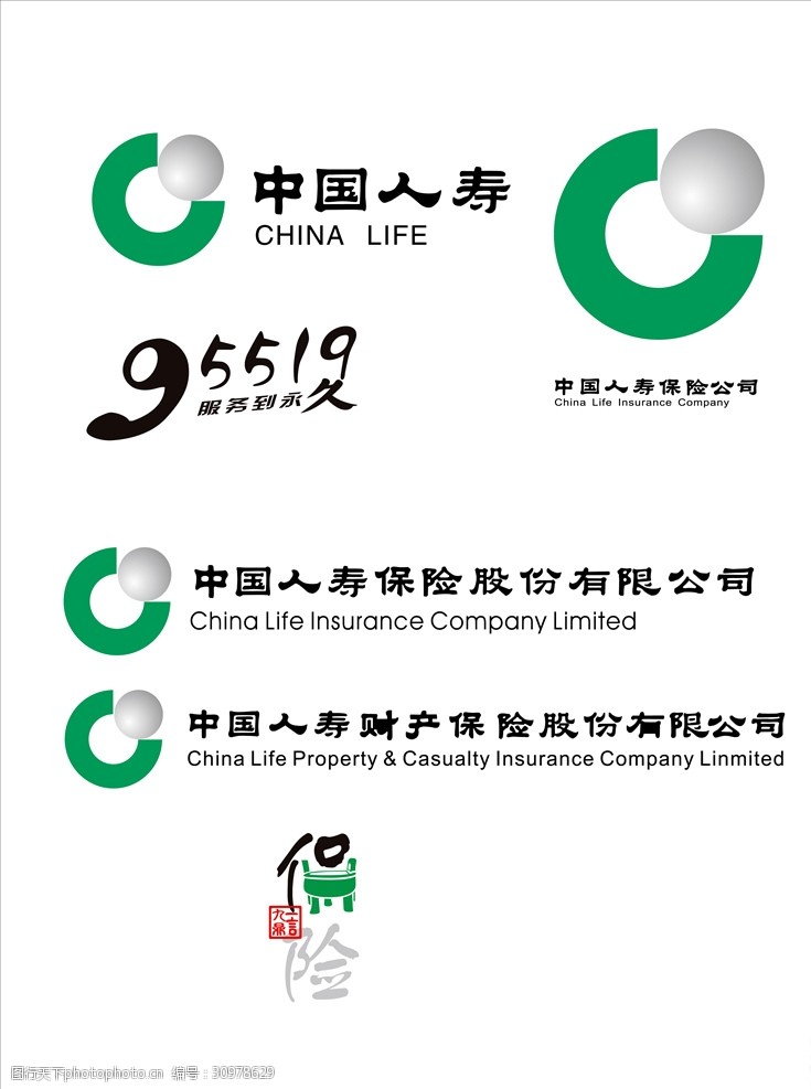 保险公司标志中国人寿