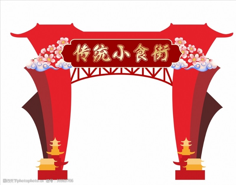 春节门楼牌传统美食街门头