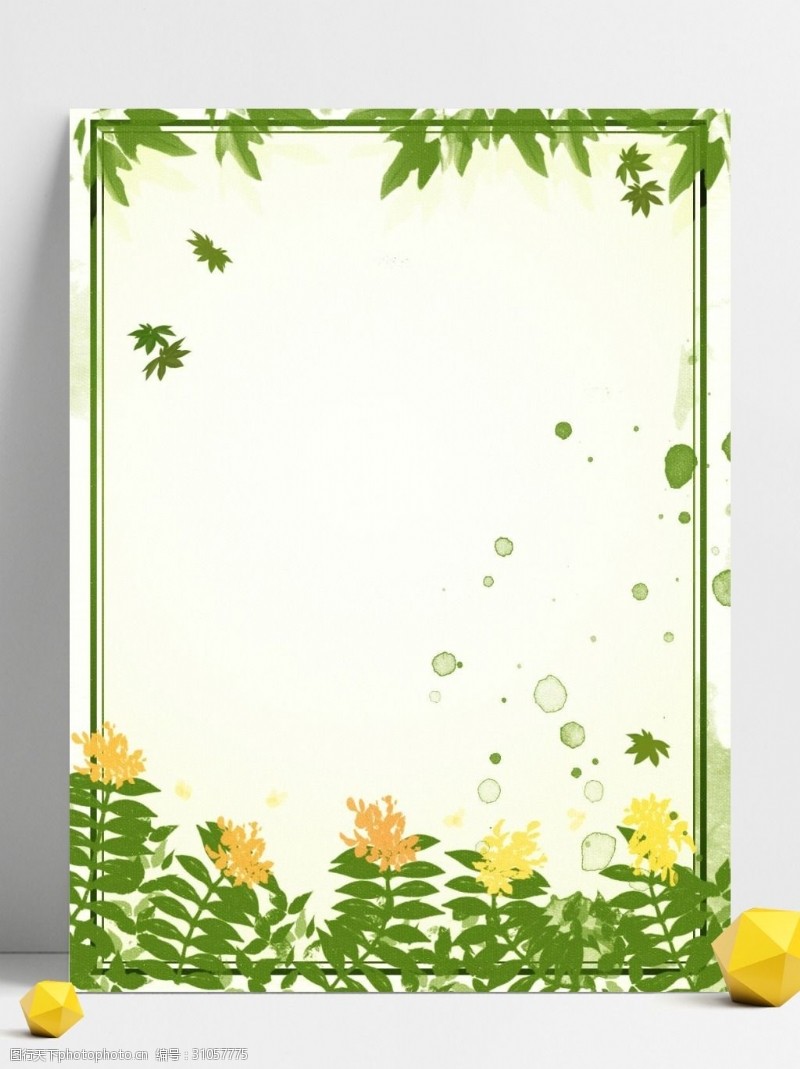 纯色背景纯原创手绘花朵绿叶植物边框背景