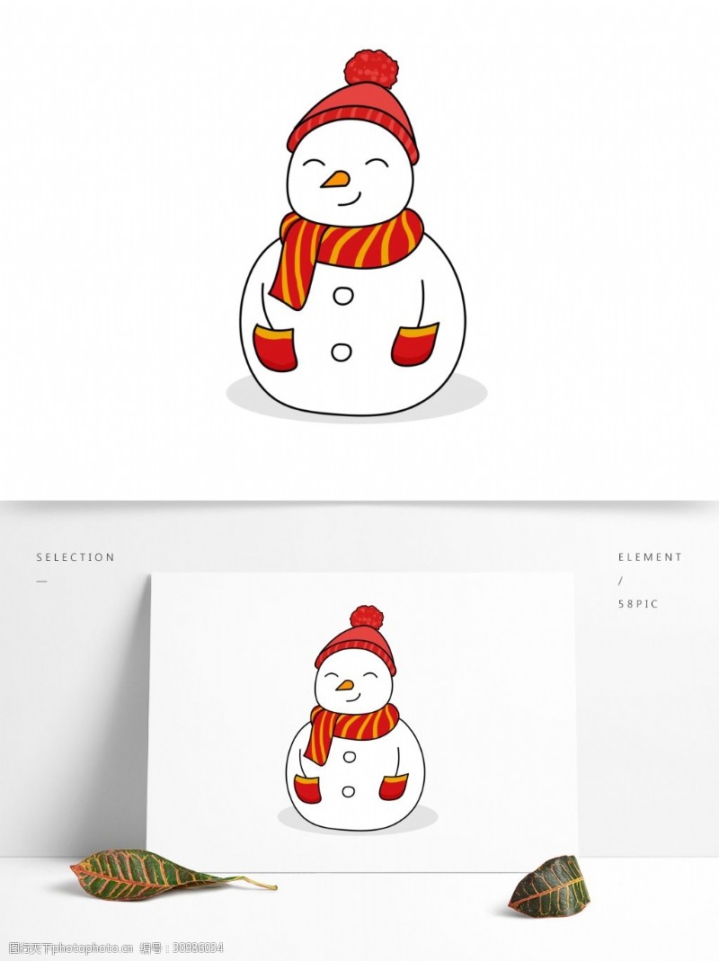 圣诞节简笔画高清图片-第20页-图行天下素材网