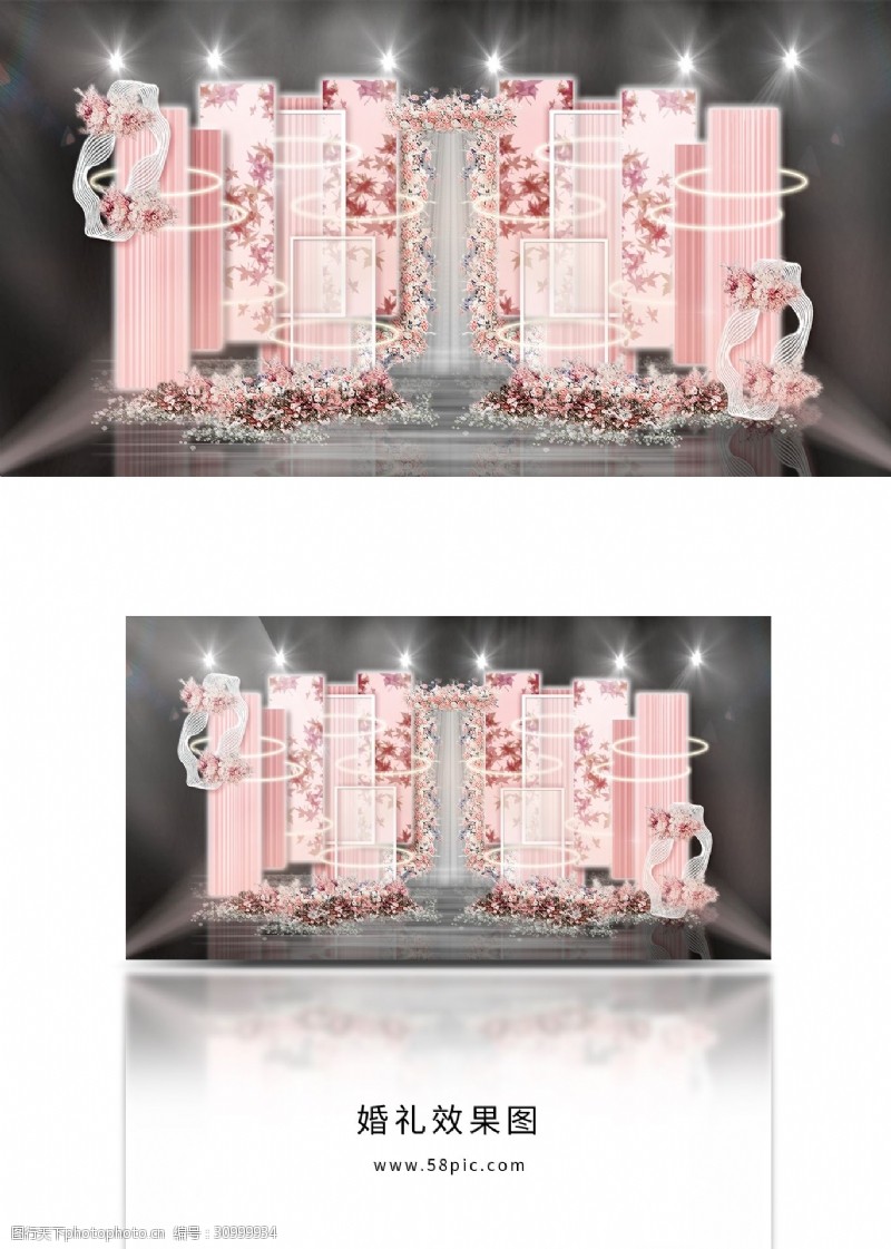 裸粉色粉色枫叶多材质板材混搭霓虹灯婚礼效果图
