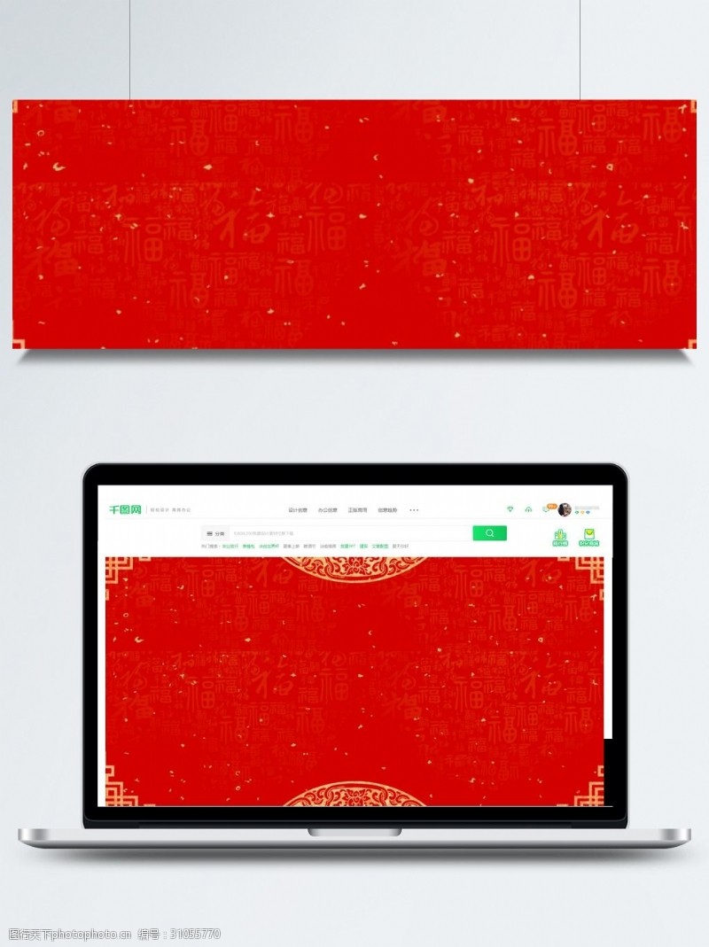 新年墙简约中国风喜庆红色通用背景设计