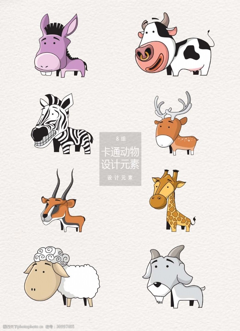 牛奶设计可爱手绘卡通动物设计元素