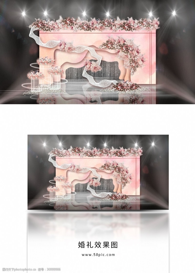 裸粉色粉色礼物盒波浪门洞立体背景婚礼效果图