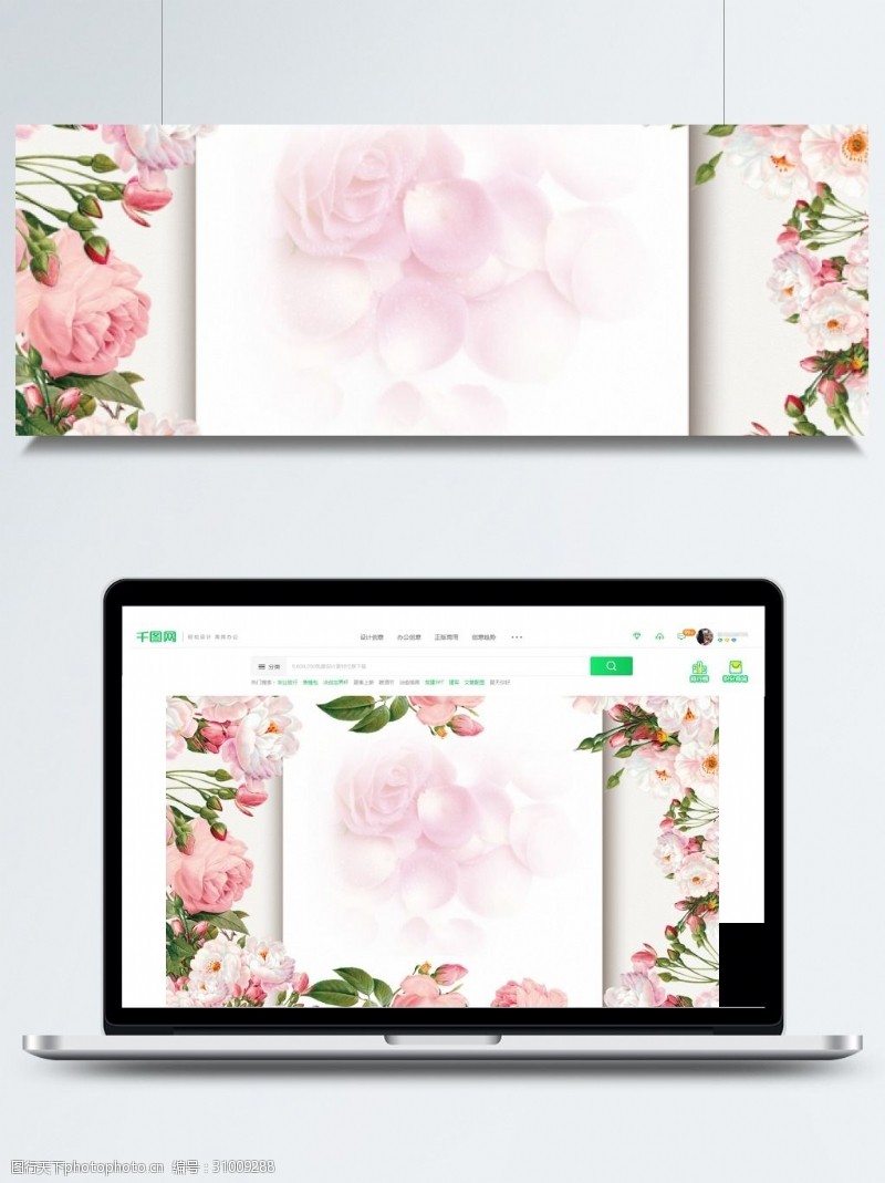 情人节展板浪漫婚礼玫瑰花植物花卉边框背景
