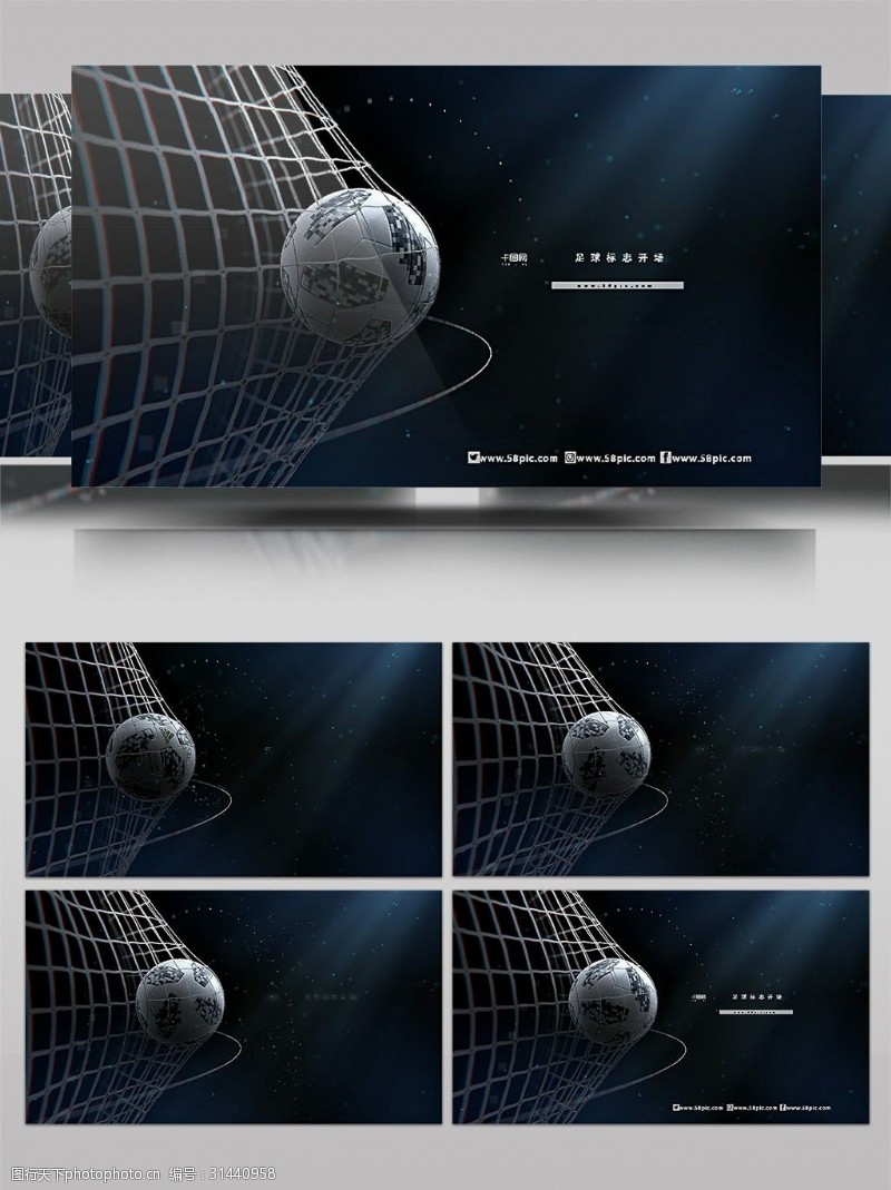 3d足球场足球进球后撞到球网的慢动画AE模板