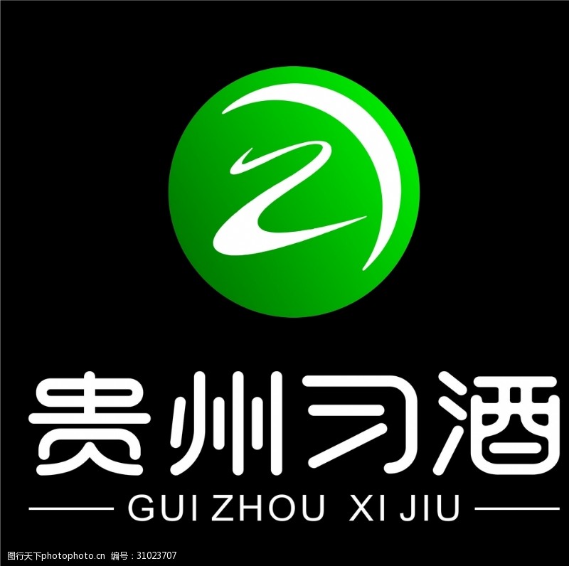 贵州习酒logo