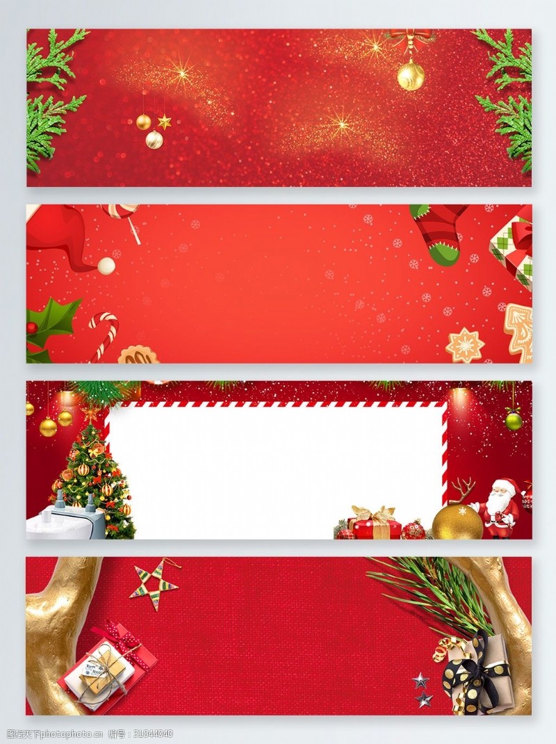 节日优惠节日圣诞节卡通促销banner背景