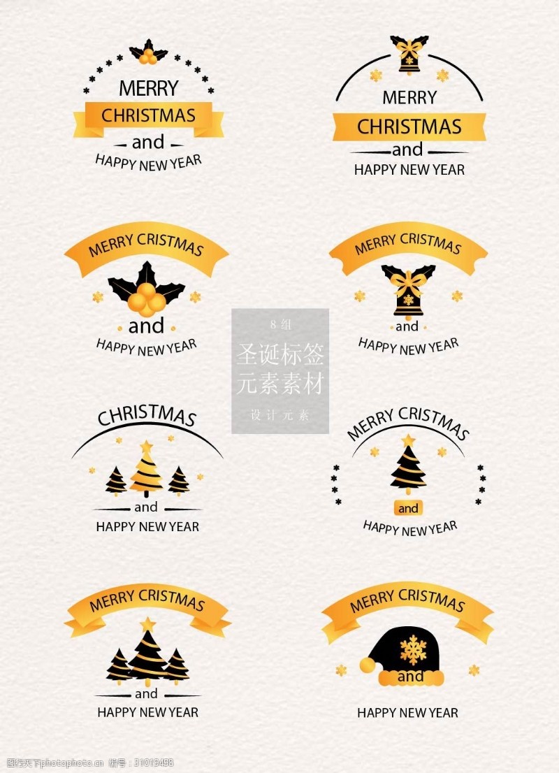 金色铃铛金色和黑色的圣诞标签