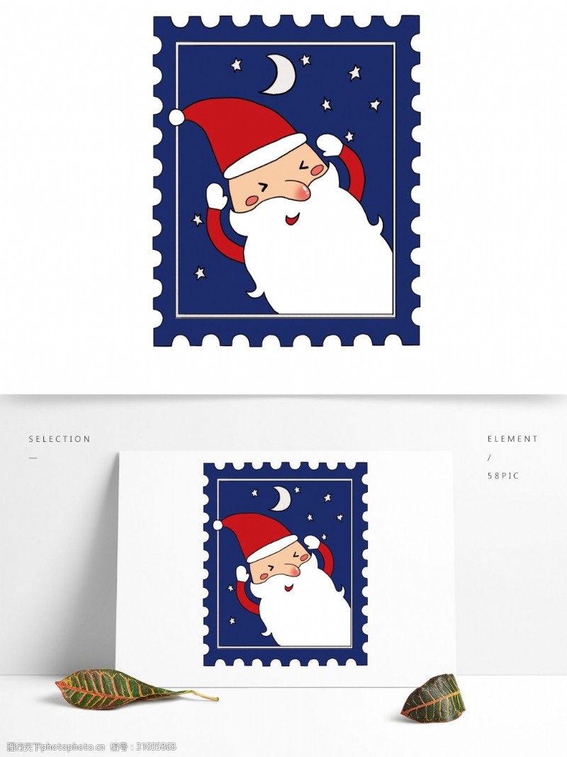 手绘邮票贴纸卡通圣诞老人邮票