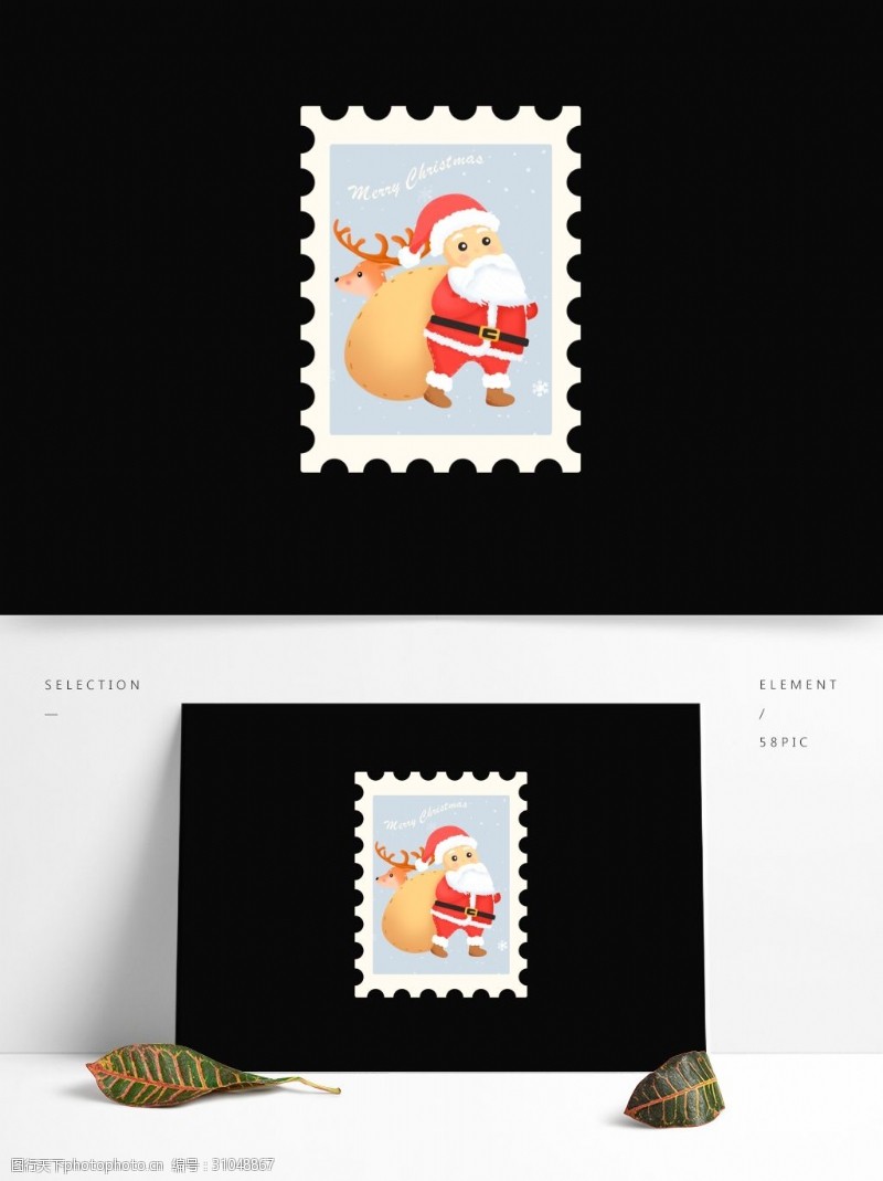 贴纸邮票可爱卡通圣诞节邮票贴纸圣诞老人麋鹿元素