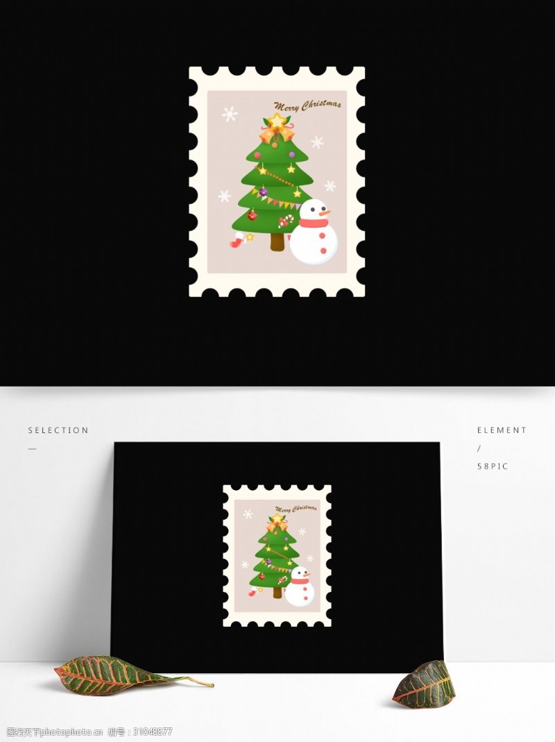 贴纸邮票可爱卡通圣诞节邮票贴纸圣诞树雪人元素