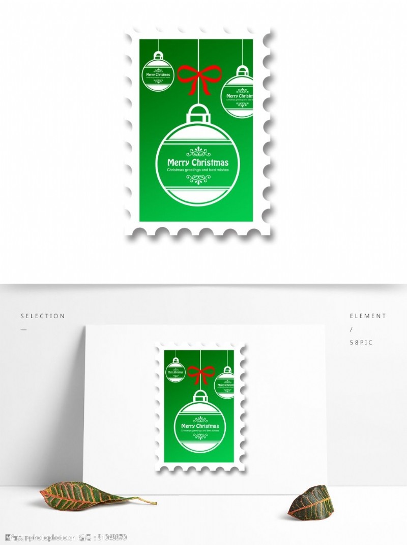 贴纸邮票圣诞圣诞节剪纸风格彩球可爱邮票小贴纸元素
