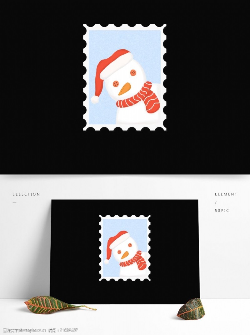 手绘邮票贴纸手绘圣诞节可爱邮票贴纸素材元素3