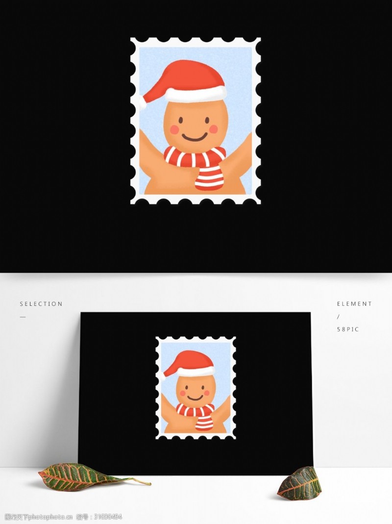 手绘邮票贴纸手绘圣诞节可爱邮票贴纸素材元素6