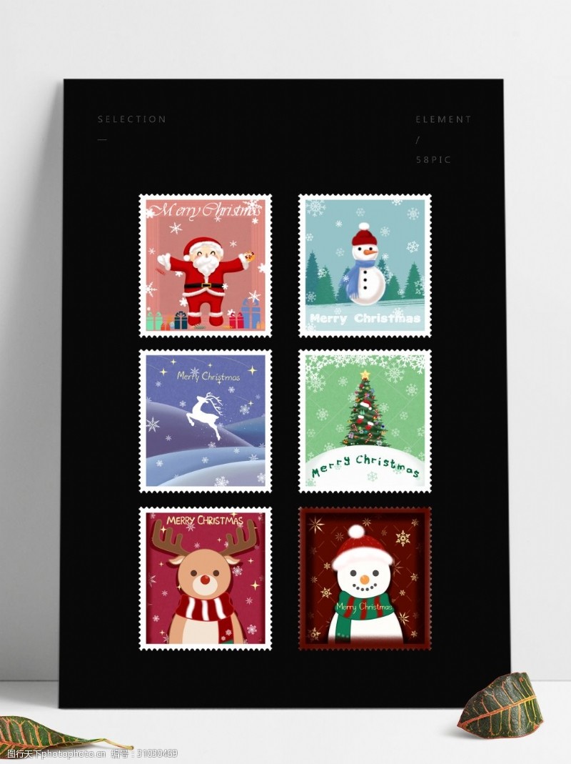 手绘邮票贴纸手绘圣诞节邮票小贴纸彩色套图可商用元素