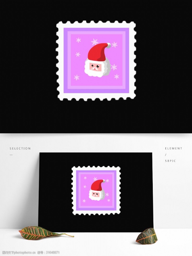 贴纸邮票原创圣诞节邮票贴纸可爱元素