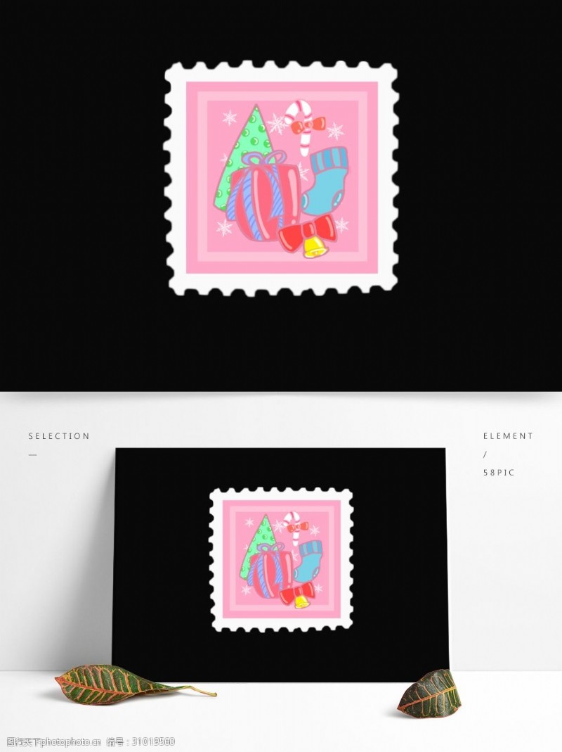 贴纸邮票原创圣诞邮票贴纸粉红可爱元素