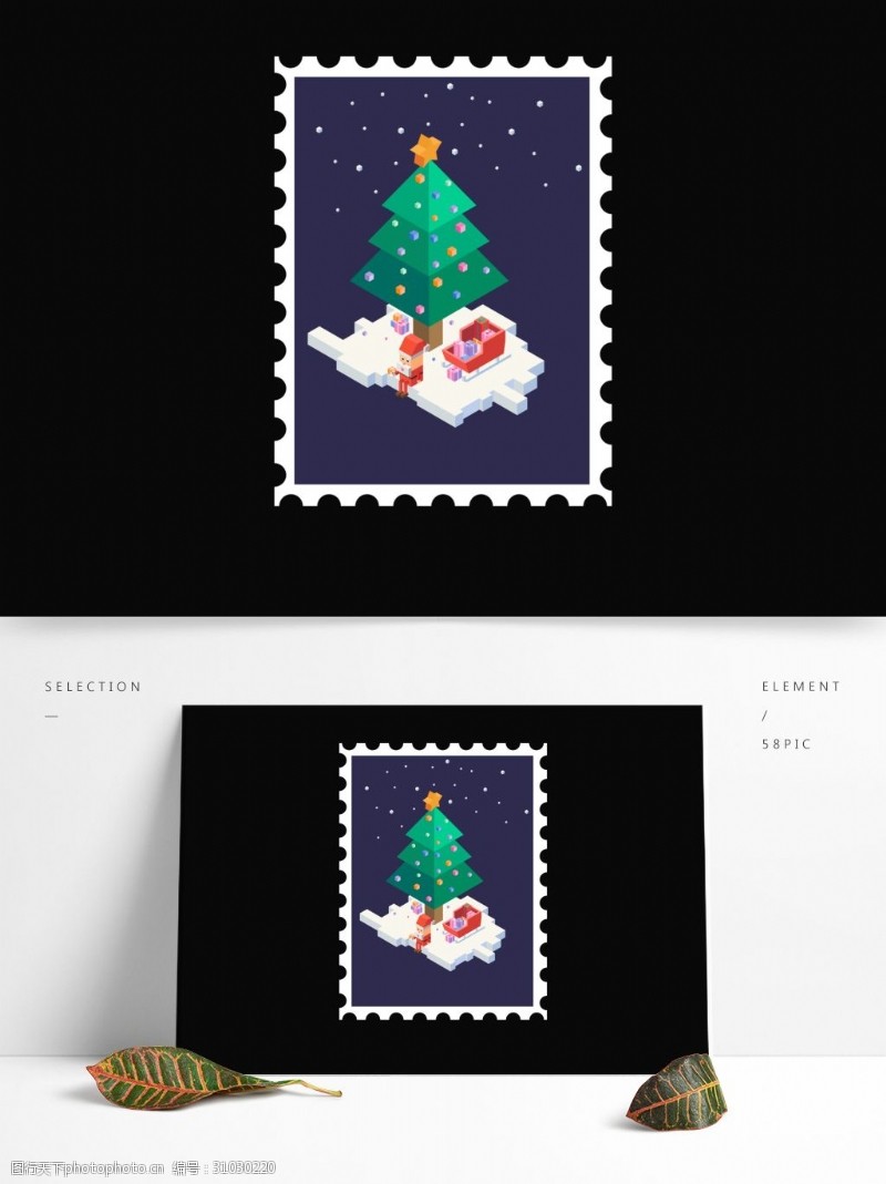 贴纸邮票2.5D圣诞节立体卡通场景插画邮票贴纸