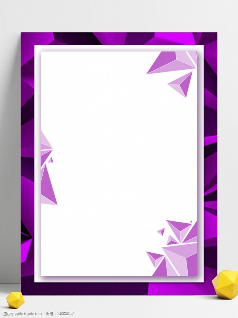纯色背景纯原创紫色多边形边框背景