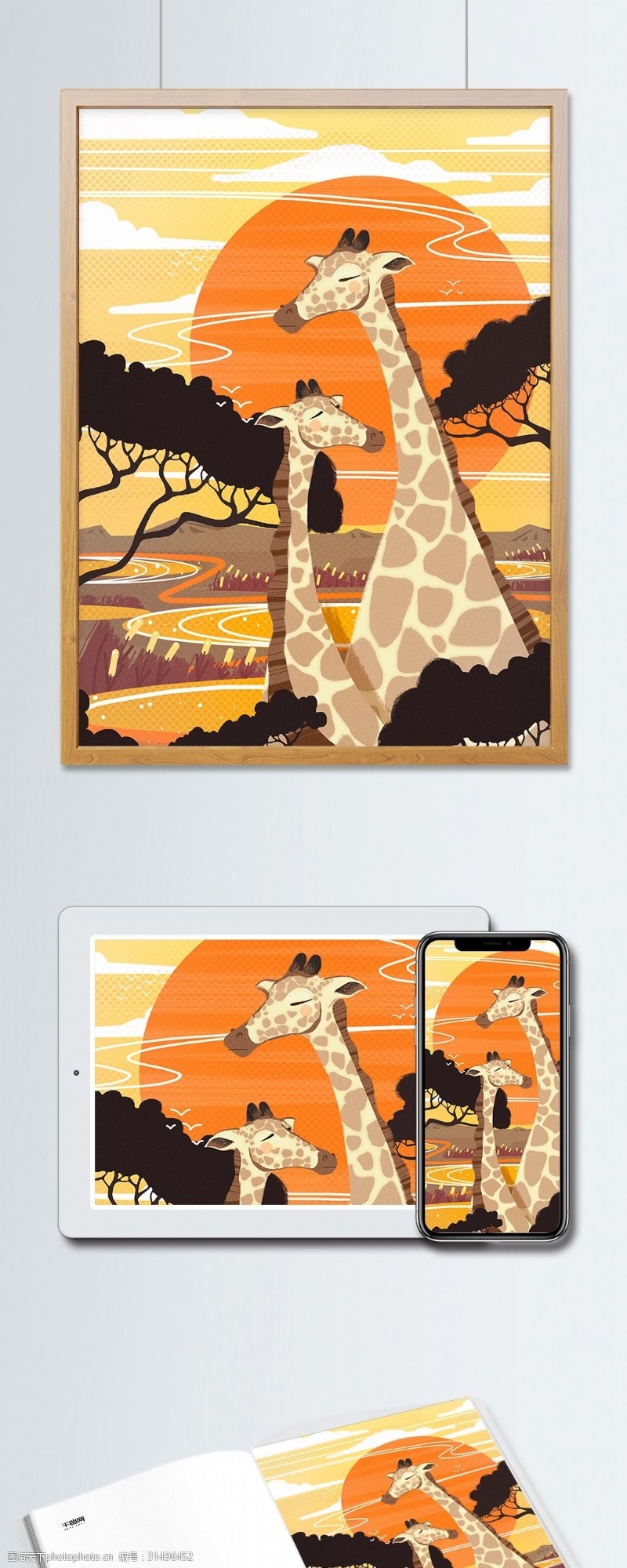 手机配图呆萌长颈鹿自然印记原创插画