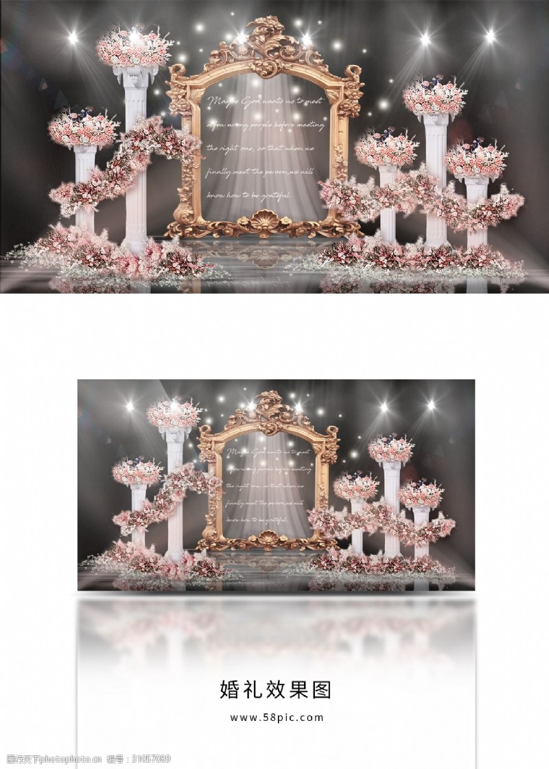 欧美明星粉色欧式相框透明亚克力英文花海婚礼效果图
