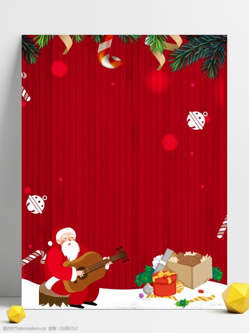 平安夜背景红色喜庆坐着弹吉他的圣诞老人背景素材
