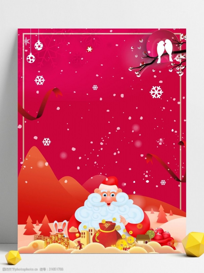 平安夜背景经典唯美粉色雪花圣诞边框背景素材