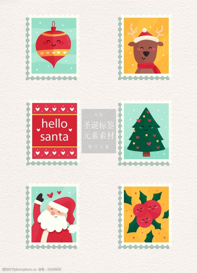 精美邮票样式的圣诞标签