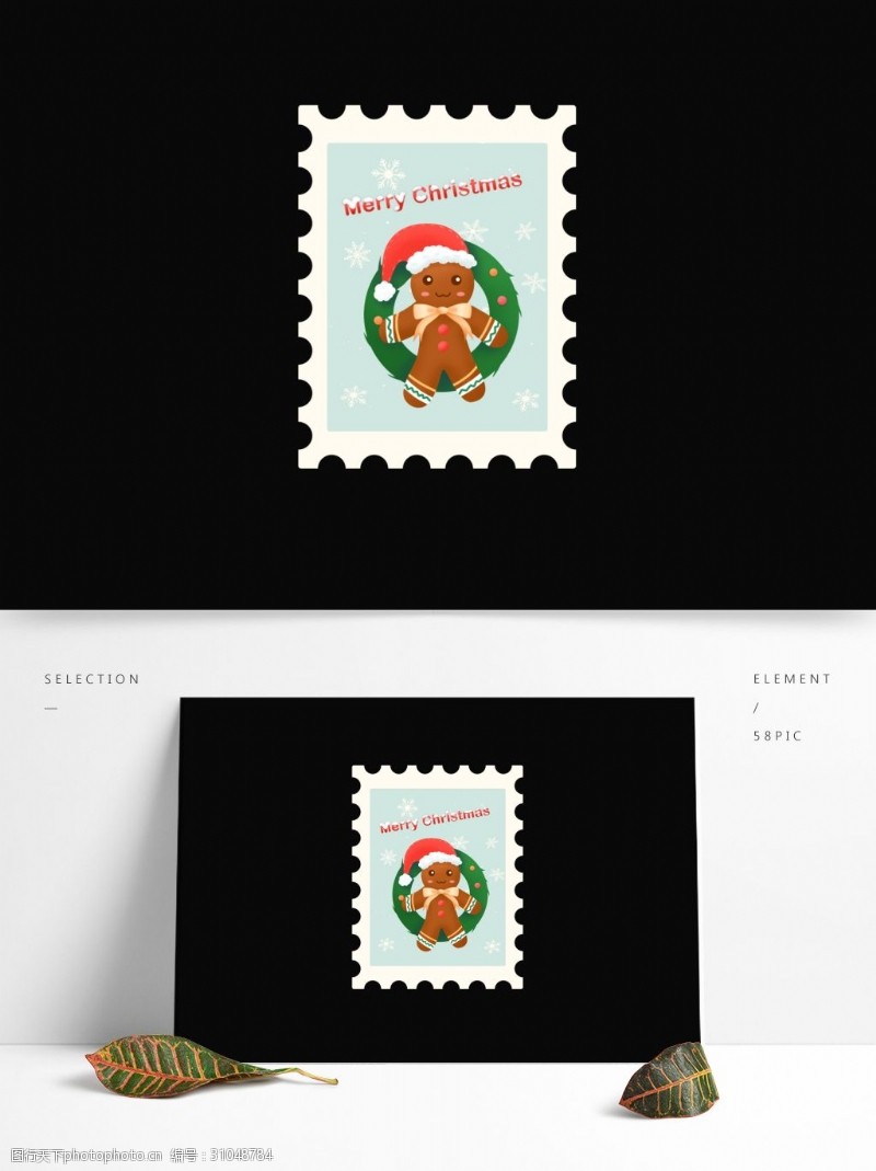 贴纸邮票可爱卡通圣诞节邮票贴纸饼干人元素