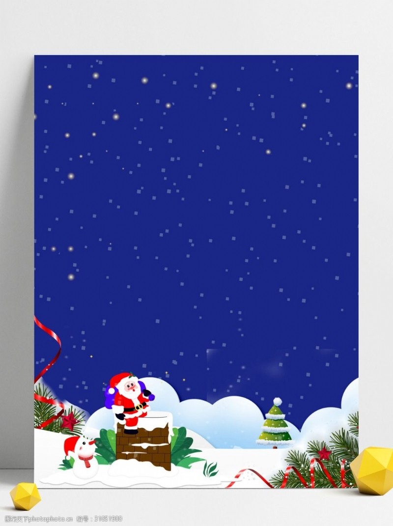 平安夜背景蓝色雪花圣诞背景素材