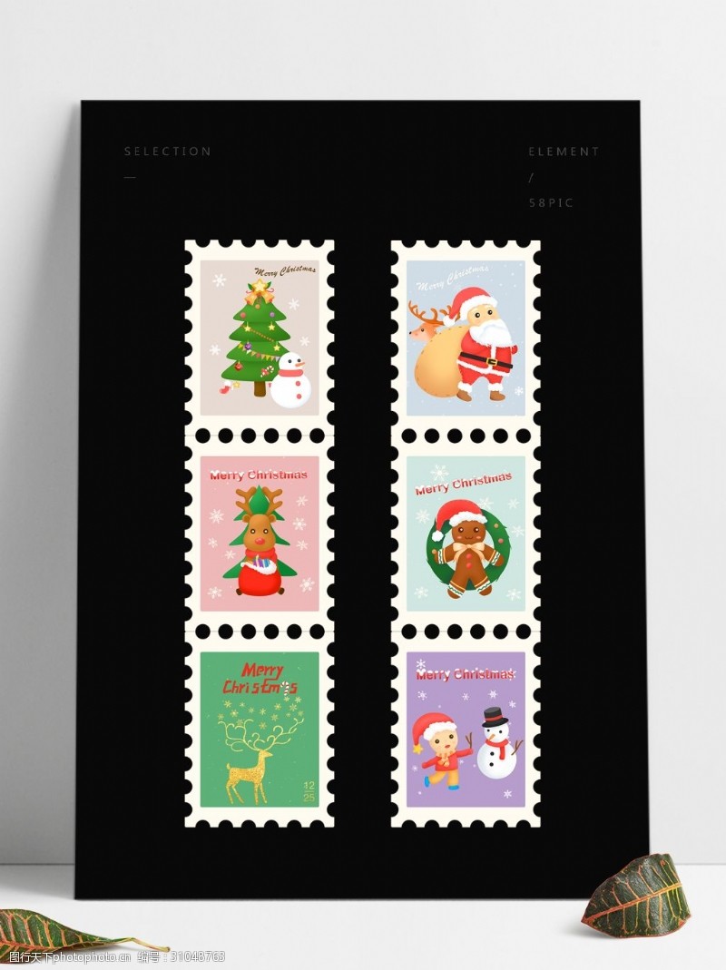 贴纸邮票圣诞节邮票小贴纸元素套图可商用
