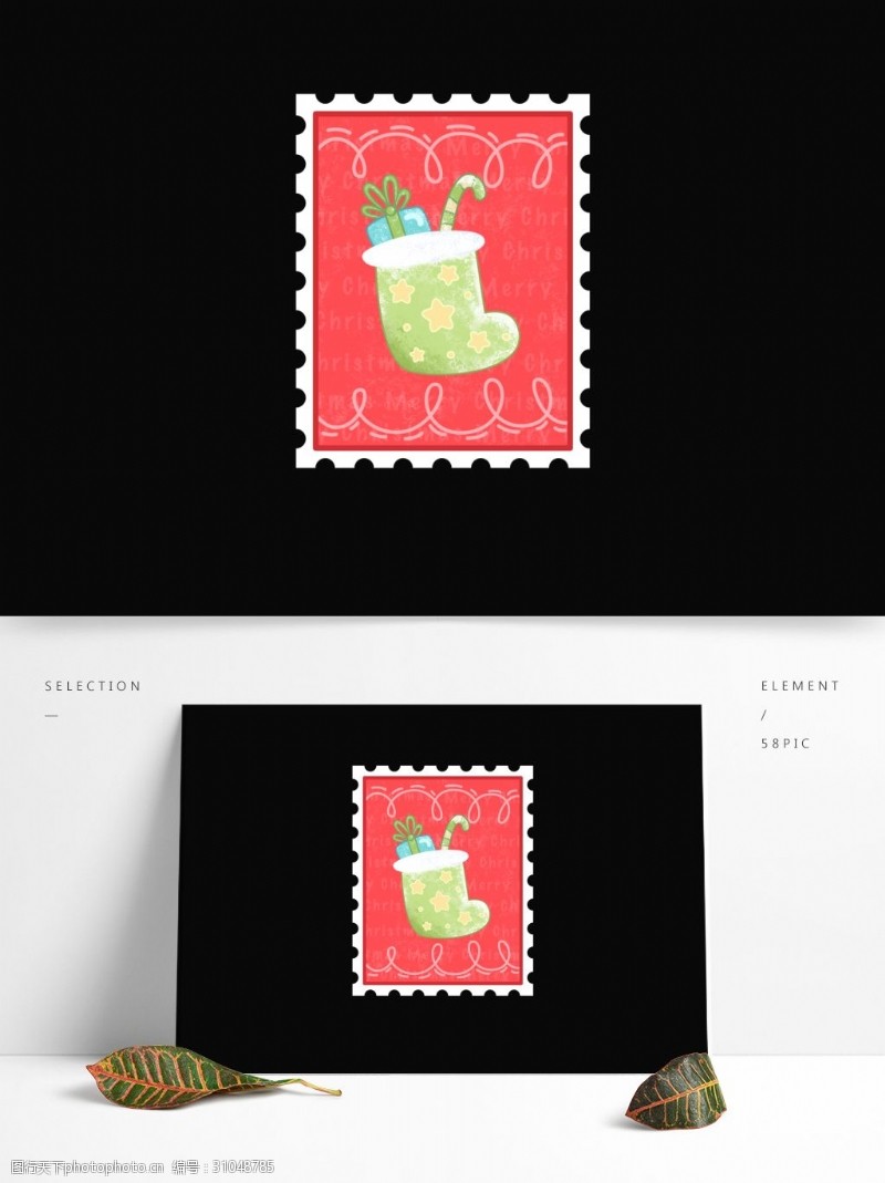 贴纸邮票圣诞邮票小贴纸插画元素