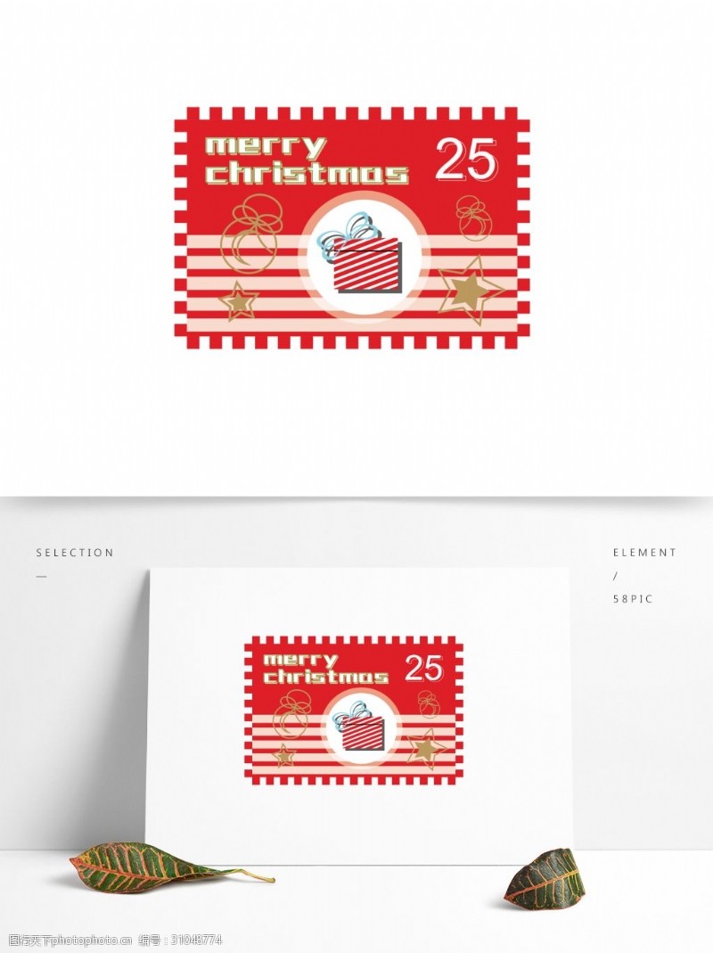 贴纸邮票圣诞邮票小贴纸设计元素