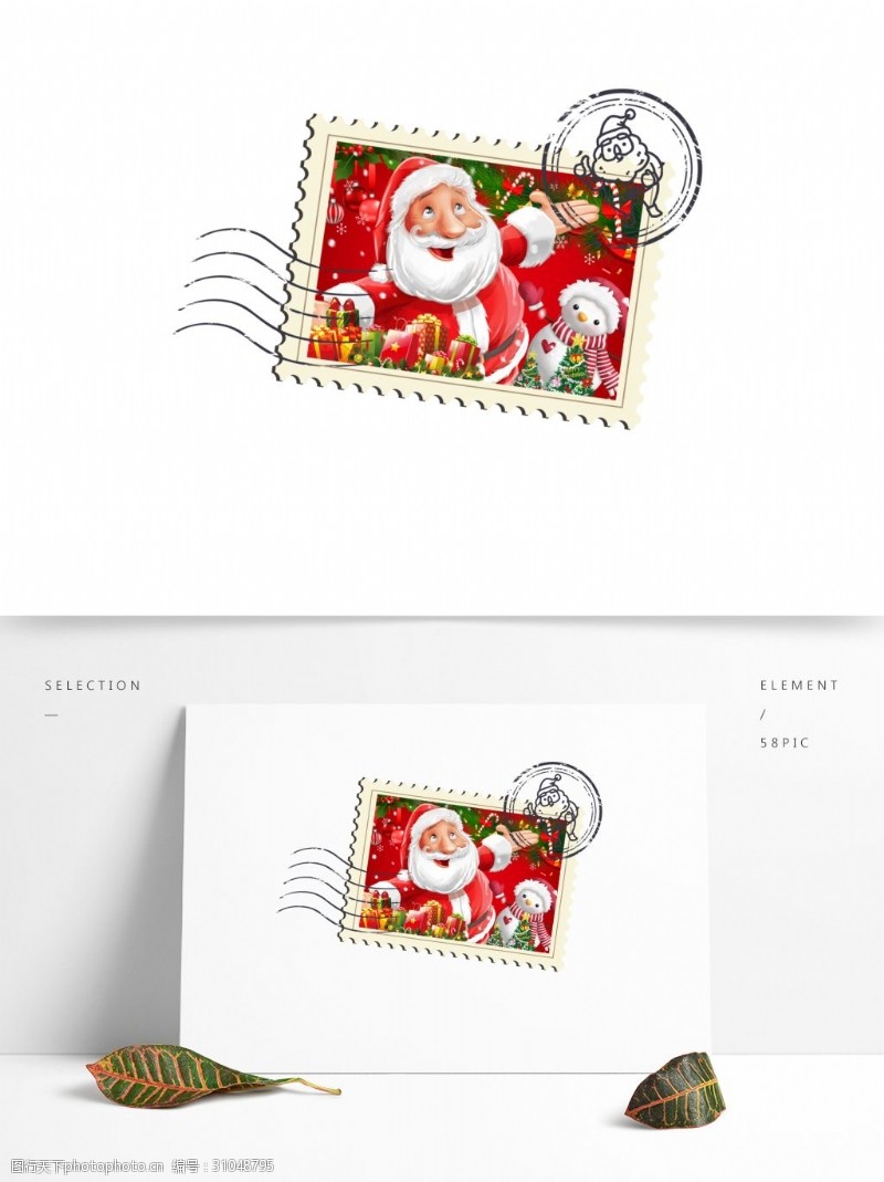 贴纸邮票圣诞邮票小贴纸圣诞节素材psd分层可商用